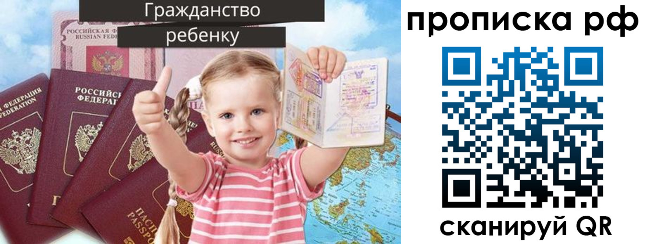 временная регистрация купить в Камышлове