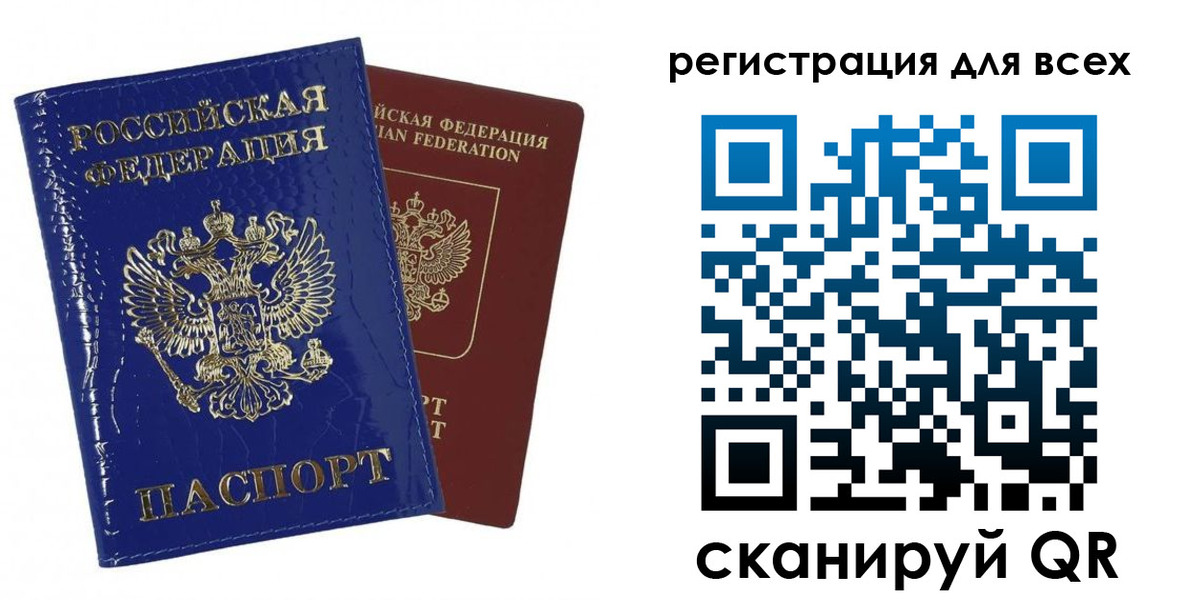 купить прописку в Камышлове