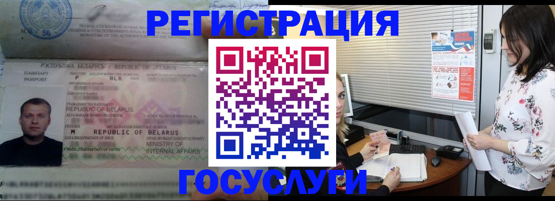 прописка от собственника в Камышлове