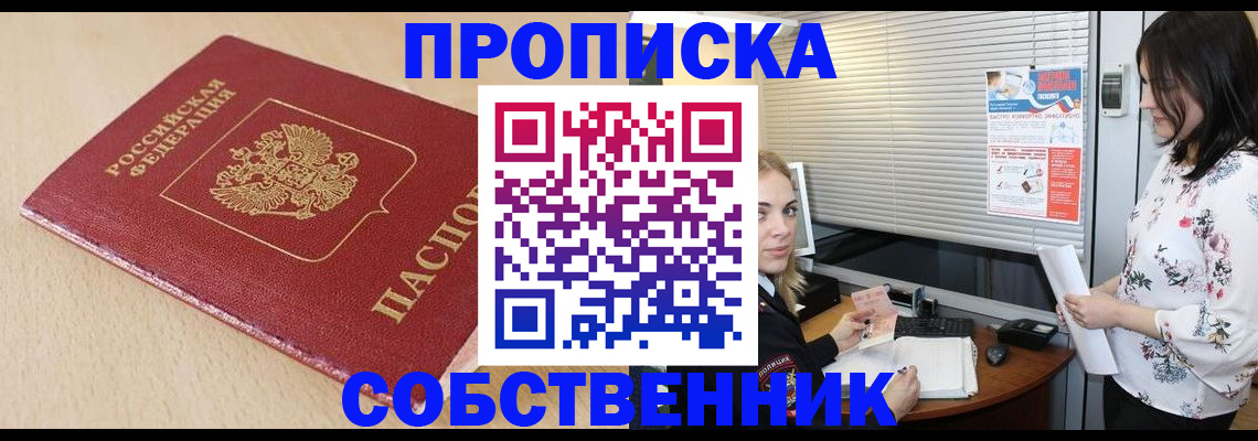 прописка паспорт в Камышлове